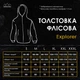 Толстовка флисовая Pobedov Explorer (черный) 2XL - изображение 8