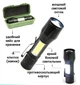 Ручной LED фонарь аккумуляторный миниатюрный фонарик с зумом и боковым COB светильником USB зарядка Bailong BL 511 Черный - изображение 2