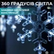 Гирлянда светодиодная штора GarlandoPro 1733064W снежинка и звезда 108LED 3х0,9м Белый - изображение 4
