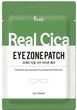 Набор тканевых патчей Prreti Real Cica Eye Zone Patch с Экстрактом центеллы 30 шт х 2 упаковки (8809738322575) - изображение 2