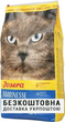 Сухой корм JOSERA Marinesse беззерновой для взрослых котов гипоаллергенный с лососем 10 кг - изображение 3