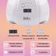 Стартовый набор для маникюра гель лаком (Фрезер ZS-603 65Вт, 45000об + Лампа Sun X, 54Вт) - изображение 3