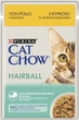 Влажный корм Purina Cat Chow для взрослых котов Выведение шерсти, кусочки в желе курица с зеленой фасолью 78шт*85г - изображение 1