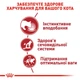 Вологий корм для котів Royal Canin Instinctive Loaf-Textura 85 г - изображение 2
