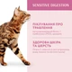 Сухий корм для котів Optimeal Sensitive Digestion Adult 200 г - ягня - зображення 3