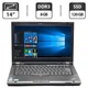Ноутбук Б-класс Lenovo ThinkPad T420 / 14" (1366x768) TN / Intel Core i5-2520M (2 (4) ядра по 2.5 - 3.2 GHz) / 8 GB DDR3 / 120 GB SSD / Intel HD Graphics 3000 / DVD-ROM / VGA б/у - изображение 1