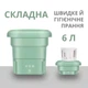 Портативна складна пральна машинка, компактна міні-пралка відро (хакі) - зображення 1