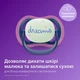 Пустушка Philips AVENT Ultra Air Нічна 6-18 міс для дівчаток 2 шт (SCF376/14) - зображення 2