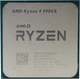 Процессор AMD Ryzen 9 5900X 3.7GHz/64M (100-000000061) sAM4, tray - изображение 2