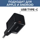 30W зарядний пристрій Baseus Charger для Iphone, Apple, Samsung, Xiaomi PD type-C швидка зарядка чорна - зображення 5