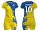 Форма волейбольна жіноча RIGO CHAMPION Blue-Yellow XL - зображення 2
