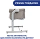 Детская кроватка Chicco Evo Next2Me Magic Бежевая (87041.25) - изображение 3