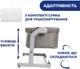 Детская кроватка Chicco Evo Next2Me Magic Бежевая (87041.25) - изображение 5