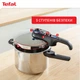 Скороварка Tefal Secure Trendy з паровим кошиком 6 л (P2580701) - зображення 4
