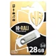 Флеш накопичувач USB 3.0 Hi-Rali Shuttle 128 GB Срібна серія Срібний - изображение 2