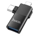 Перехідник HOCO UA17 2-in-1 OTG Adapter Lightning / Type-C to USB Чорний - изображение 1