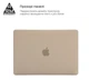 Чохол-накладка для MacBook Air 13,3 2016/2015/2014 (A1466/A1369), прозорий, Matte Shell, матовий, пластиковий, захисний аксесуар для ноутбука, протиударний, з вентиляцією та доступом до портів, для макбука, ArmorStandart (ARM66269) - зображення 3