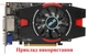 Вентилятор кулер FirstD для видеокарты ASUS 75 мм 4-pin (orgnl) FD8015U12S (FD8015U12D R128015SU R128015BU EFB0812HB R128015BH) (№24) - изображение 4