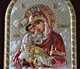 Грецька ікона Prince Silvero Божа Матір Почаївська 15x21 см MA/E1151BX-C - зображення 3