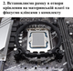 Рамка переходник для крепления кулера AMD на сокет Intel 115Х/1366/1200/1700 (№701.3) - изображение 5