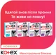 Менструальное белье Kotex Размер XL 1 шт (5029053590240) - изображение 7