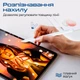 Стилус Promate Quill-2 для iPad White (quill-2.white) - зображення 3