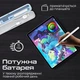 Стилус Promate Quill-2 для iPad White (quill-2.white) - зображення 5