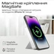 УМБ Promate PowerMag-Trio 10000 mAh, MagSafe, USB-C PD White (powermag-trio.white) - зображення 4