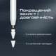 Стилус Promate Quill-2 для iPad White (quill-2.white) - зображення 8