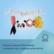 Іграшка-підвіска до коляски BabiesBoo Canpol babies (5901691870710) - зображення 10