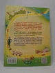 Leichtes Deutsch. Erstes Buch. Дітям 4-9 років, що вивчають німецьку. Василь Федієнко, Школа - зображення 2