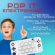 Електронний Поп Іт Інтерактивний Бездротовий Дитяча Іграшка Антистрес Pop It Портативний 4 Режими + Підсвічування Космонавт Білий - зображення 2