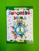 Зимонька-зима 3 клас. Веселі канікули. О.Шумська. Л.Вознюк. ПіП - изображение 1
