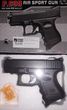 P.698 Детский игрушечный пистолет Syma (Glock 26) - изображение 1