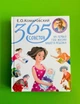 365 рад на перший рік життя вашої дитини. Е. О. Комаровський. Клиником - зображення 1