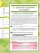 Геометрія 9 клас Бурда Оріон - зображення 5