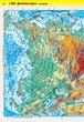 Малий атлас свiту. Картографія - изображение 5