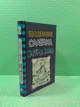 Щоденник слабака, Гаряча зима, Книга 13, Джеф Кінні, Країна мрій - изображение 2