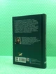 Проєкт «Лабіринт». Олена Кузьміна. Фабула - зображення 3