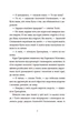 Драбина. Євгенія Кузнєцова. Видавництво Старого Лева - зображення 7