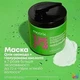 Маска з маслом авокадо и гіалуроновой кислотою MATRIX FOOD FOR SOFT 500 мл - зображення 2