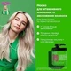 Маска з маслом авокадо и гіалуроновой кислотою MATRIX FOOD FOR SOFT 500 мл - зображення 3
