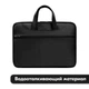Сумка для ноутбука BOONA LUX 13"-14" черная - изображение 5