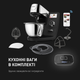 Кухонна машина Tefal I-Coach Touch QB951837 - зображення 8