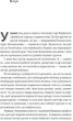 Наше. Спільне. Як зберегти в собі людину під час і після війни - Тетяна Касьян (9786178203573) - изображение 3