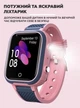 Дитячий наручний смарт годинник Smart Baby Watch LT21 з GPS (Рожевий) - зображення 6
