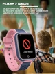 Дитячий наручний смарт годинник Smart Baby Watch LT21 з GPS (Рожевий) - зображення 7