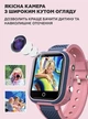 Дитячий наручний смарт годинник Smart Baby Watch LT21 з GPS (Рожевий) - зображення 9