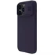 Силіконова накладка Nillkin Camshield Silky на Apple iPhone 14 Pro Max (6.7") Фіолетовий - зображення 3