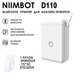 Термопринтер наклейок Niimbot D110 - зображення 10